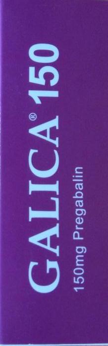 غاليكا ١٥٠ملجم